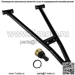 Передний левый нижний рычаг с шаровым шарниром для Polaris Ranger Crew XP 1000 2017 (для: Polaris)
