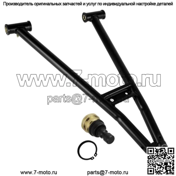 Передний левый нижний рычаг с шаровым шарниром для Polaris Ranger Crew XP 1000 2017 (для: Polaris)
