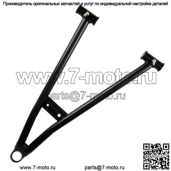 Передний левый нижний рычаг для Polaris Ranger Crew XP EPS 1000 2018 (Для: Polaris) - Image 4