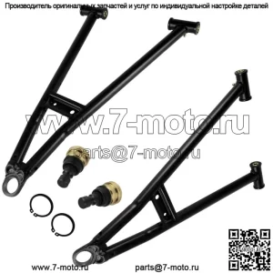 Передний правый и левый нижний рычаг с шаровым шарниром для Polaris Ranger Crew XP 1000 2018 (для: Polaris)