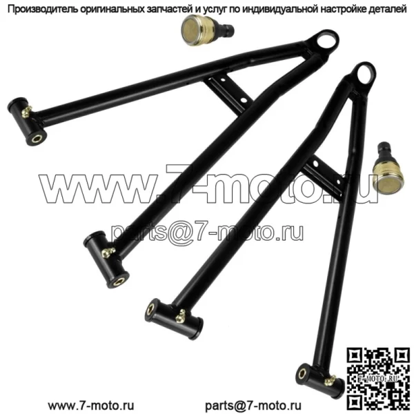 Передний правый и левый нижний рычаг с шаровым шарниром для Polaris Ranger Crew XP 1000 2018 (для: Polaris) - Image 5