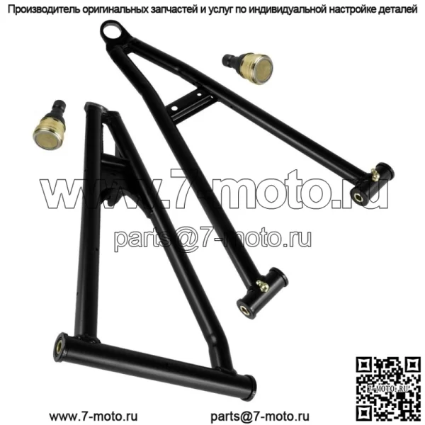 Передний L верхний и нижний рычаг управления для Polaris Ranger Crew XP 1000 CREW EPS 2018 (для: Polaris) - Image 5