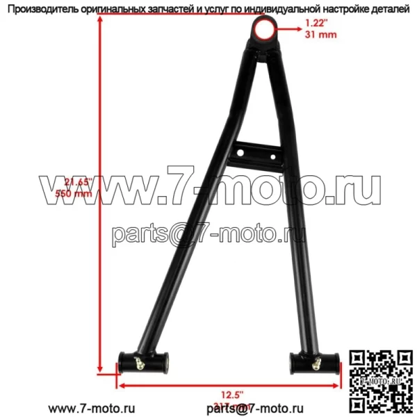 Передний правый и левый нижний рычаг управления для Polaris Ranger Crew XP 1000 2018 (для: Polaris) - Image 3