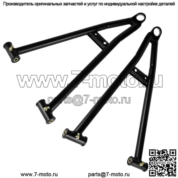Передний правый и левый нижний рычаг управления для Polaris Ranger Crew XP 1000 2018 (для: Polaris) - Image 4