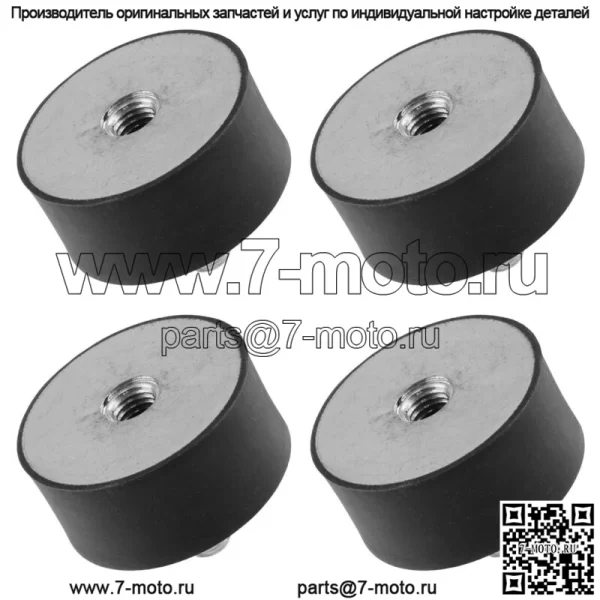 4 крепления двигателя для Polaris Sportsman 1000 XP Touring 19-22/550 TOURING 11-14 (для: Polaris) - Image 3