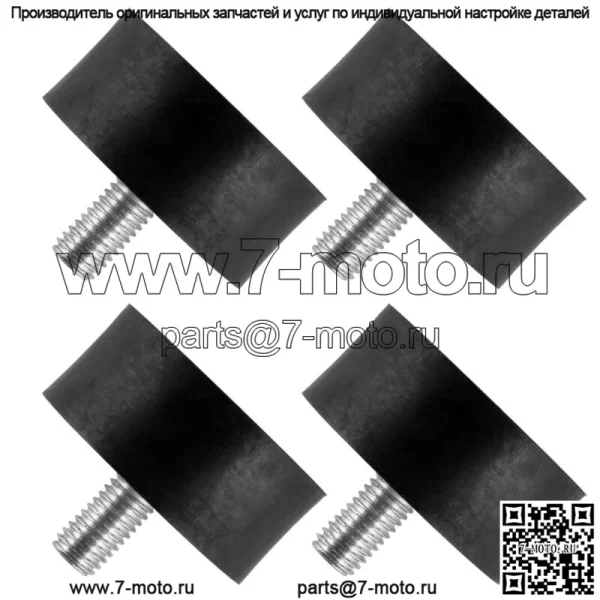 4 крепления двигателя для Polaris Sportsman 1000 XP Touring 19-22/550 TOURING 11-14 (для: Polaris) - Image 4