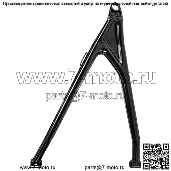 Can-Am 706204734 Нижний правый рычаг подвески Maverick X3 Max Turbo R XDS XRS