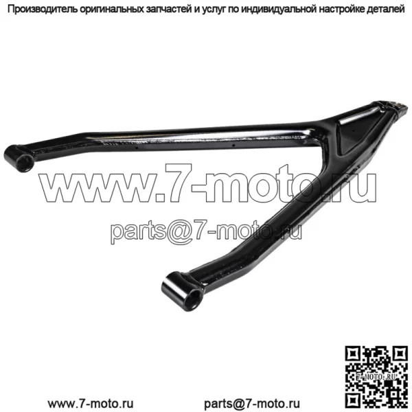 Can-Am 706204734 Нижний правый рычаг подвески Maverick X3 Max Turbo R XDS XRS - Image 3