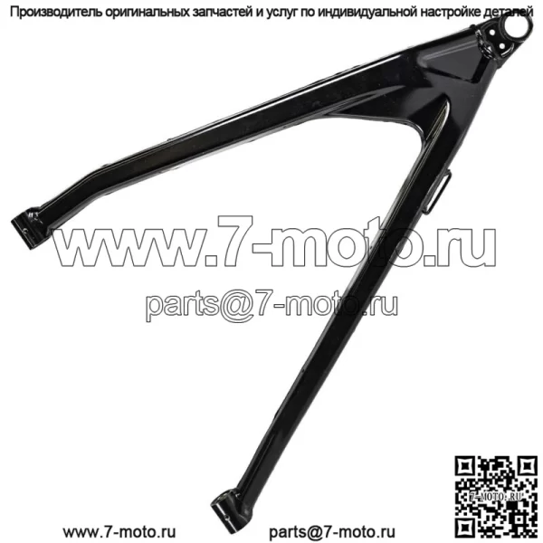 Can-Am 706204734 Нижний правый рычаг подвески Maverick X3 Max Turbo R XDS XRS - Image 4