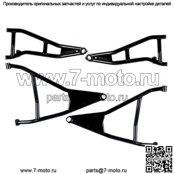 Подходит для Can-Am Maverick X3 2017, новые стальные сверхмощные А-образные рычаги с высоким зазором