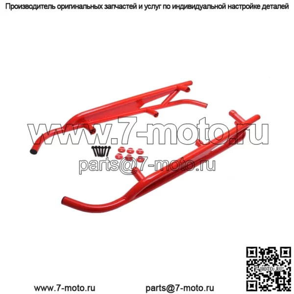 Боковые направляющие Nerf Bars UTV для Can Am Maverick X3 Turbo 2017-2023 гг.