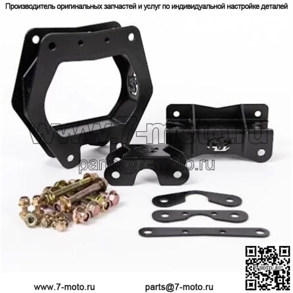 Комплект накладок передней перегородки Can-Am Maverick X3 RR XRS XMR XRC XDS