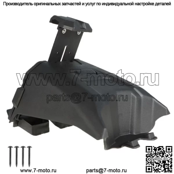 Для Can Am Maverick X3 Max 2017-2022 Turbo электронный держатель для планшета