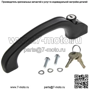 John Deere AUC15338 Комплект дверных ручек Gator XUV 620 625 825 850 855 TS TX Vehicles