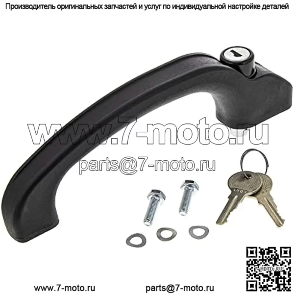 Ручка оригинального оборудования John Deere — AUC15338