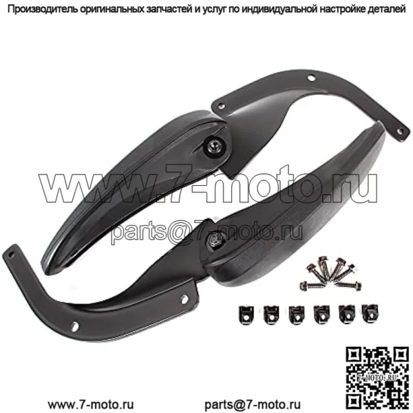 Husqvarna 582384601 Комплект подлокотников