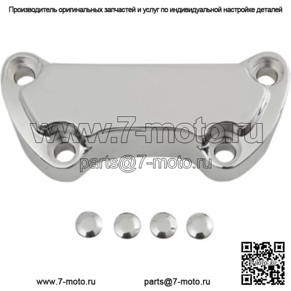 Хромированные зубчатые верхние зажимы стойки руля  Harley Softail Dyna (для: Harley-Davidson)