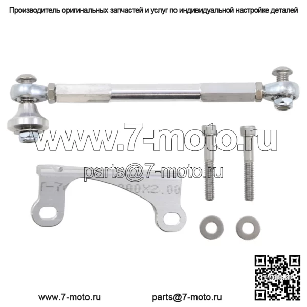 Комплект стабилизатора туристической рамы Alloy Art с ЧПУ для Harley Touring 2009-16 гг. (Для: Harley-Davidson)