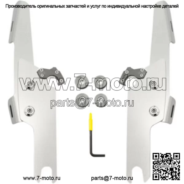 Комплект крепления полированного лобового стекла Memphis Shades Harley Freewheeler 15+ (Для: Harley-Davidson)