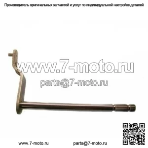 Реплика вала переключения передач с перекрестной связью Harley Ironhead Sportster AMF 1975 1976 (Для: Harley-Davidson)