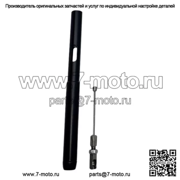 Fat Baggers 4" EZ Install Удлинитель троса сцепления 2018+ Harley Softail Touring (Для: Harley-Davidson)