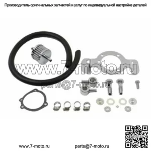 Комплект опорного кронштейна воздухоочистителя сапуна картера 91-2021 Harley Sportster XL (Для: Harley-Davidson)