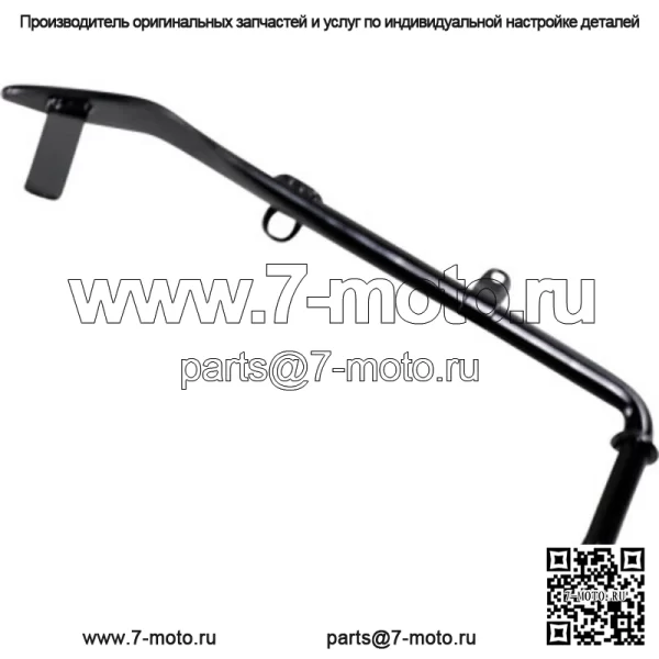 Gloss Black 10,5" 1" с подставкой Harley Touring Bagger 07-20 (Для: Harley-Davidson)