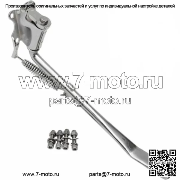 Комплект хромированной подставки Jiffy Stand в сборе 89-99 Harley Softail 50087-89A (Для: Harley-Davidson)