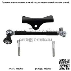 Комплект распорок звеньев стабилизатора шасси из сплава Art Black Frame Harley Touring 17+ M8 (Для: Harley-Davidson)