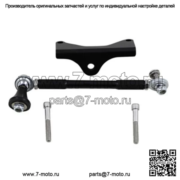 Комплект распорок звеньев стабилизатора шасси из сплава Art Black Frame Harley Touring 17+ M8 (Для: Harley-Davidson)