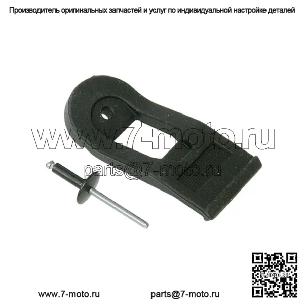 Защелка задней панели капота Ski-Doo Tundra 2010-2020 заменяет OEM № 517304999