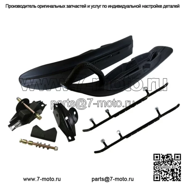 Комплект крепления для вездеходных лыж EXO-S и твердосплавные диски 6 дюймов для Polaris для многих IQ 2005–2017 гг.