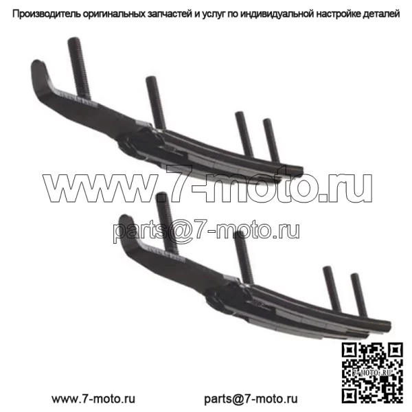 Набор из 2 шт. Dooly Runner Arctic Cat ZR 95-01, 4 дюйма, твердосплавный