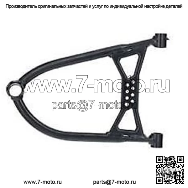 Верхний левый А-образный рычаг SM-08675L (Для: более одного автомобиля)