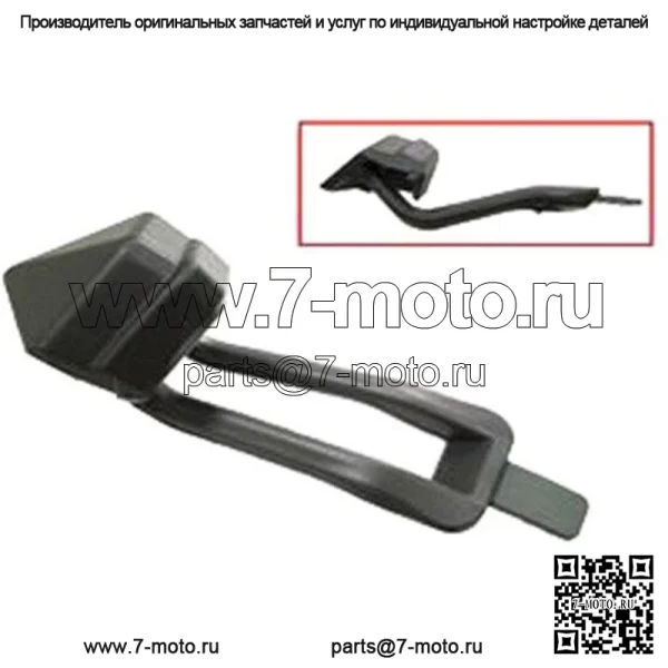 Ремень багажника для снегохода SKI-DOO RENEGADE ADRENALINE 600HO/ETEC 2010-2012 гг.