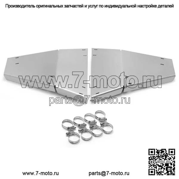 Новый дизайн ATV A Arm Guard Защитная крышка Защитная пластина для Yamaha Raptor 700 700R - Image 4