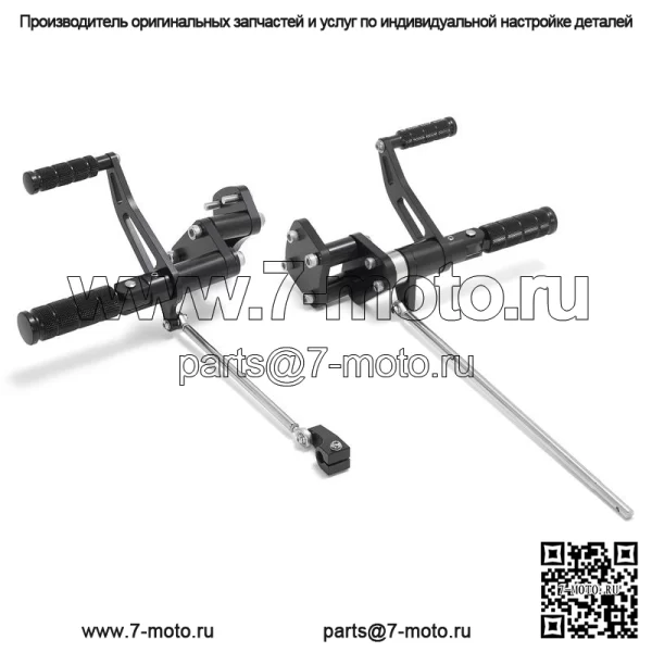 Для Harley Sportster 1200 883 переднее управление B2B