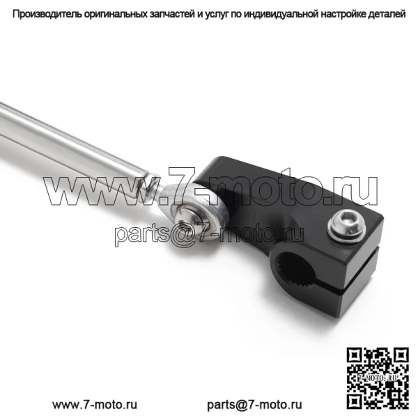 Для Harley Sportster 1200 883 переднее управление B2B - Image 5