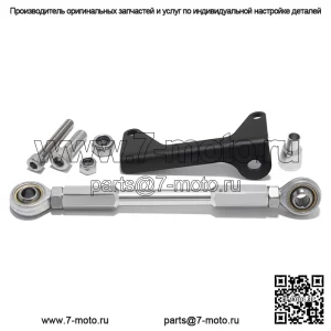 Комплект алюминиевого стабилизатора мотоцикла для Harley Touring 2009-2016 гг.