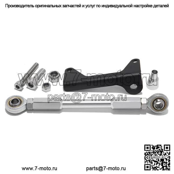 Комплект алюминиевого стабилизатора мотоцикла для Harley Touring 2009-2016 гг.