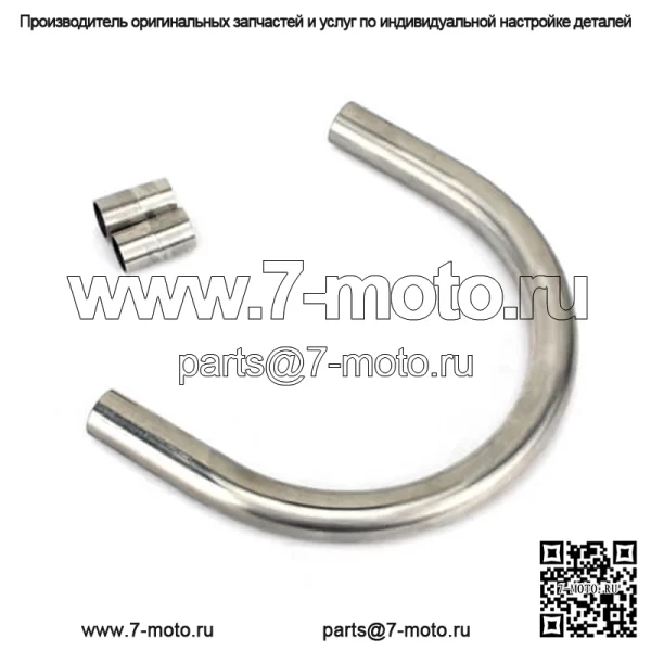 Петля для каркаса сиденья Cafe Racer из нержавеющей стали - Image 2