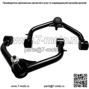 Передние верхние рычаги подвески для подъема 2–4 дюйма для DODGE RAM 1500 4WD 4x4 2006–2022 гг., НОВЫЙ