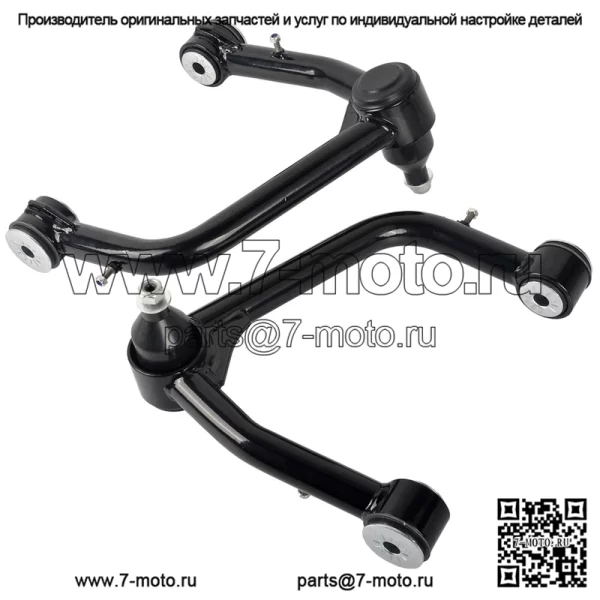 Передний верхний рычаг, подъемник 2–4 дюйма для 19–22 GMC Sierra 1500 Chevy Silverado, черный