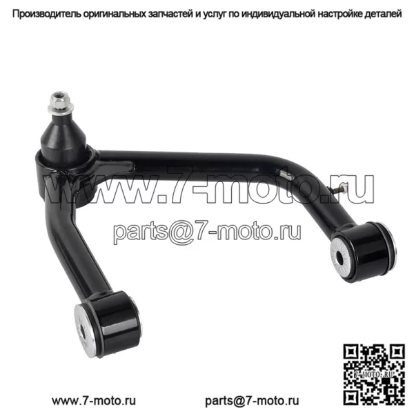 Передний верхний рычаг, подъемник 2–4 дюйма для 19–22 GMC Sierra 1500 Chevy Silverado, черный - Image 3
