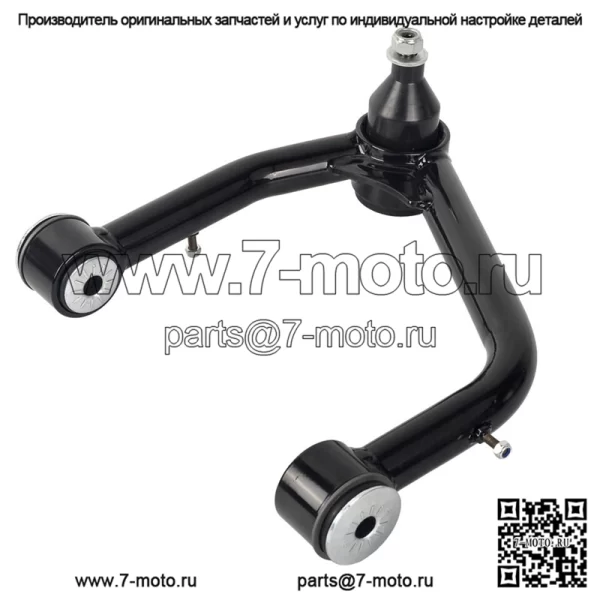 Передний верхний рычаг, подъемник 2–4 дюйма для 19–22 GMC Sierra 1500 Chevy Silverado, черный - Image 4