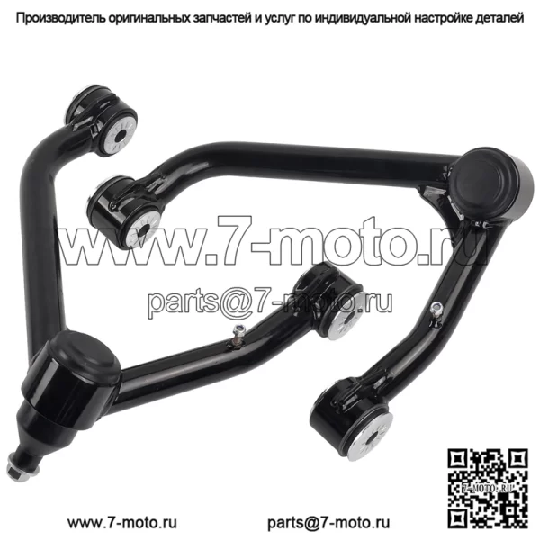 Передние верхние рычаги подвески 2–4 дюйма для Chevrolet Silverado GM Sierra 1500 2014–2018 гг.