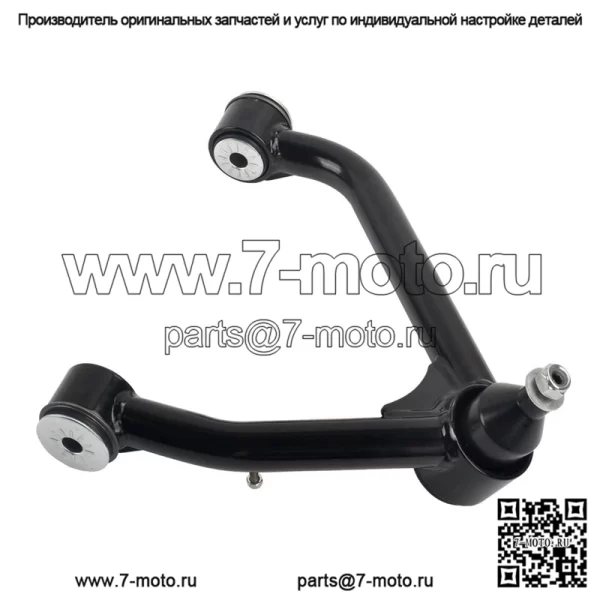 Передние верхние рычаги подвески 2–4 дюйма для Chevrolet Silverado GM Sierra 1500 2014–2018 гг. - Image 2