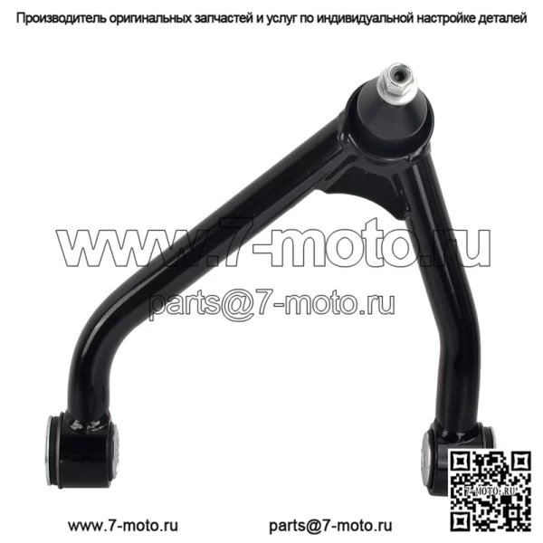 Передние верхние рычаги подвески 2–4 дюйма для Chevrolet Silverado GM Sierra 1500 2014–2018 гг. - Image 3