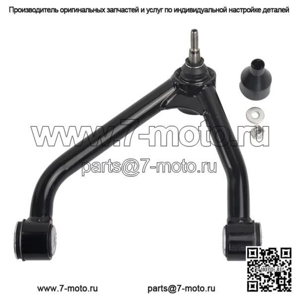 Передние верхние рычаги подвески 2–4 дюйма для Chevrolet Silverado GM Sierra 1500 2014–2018 гг. - Image 4