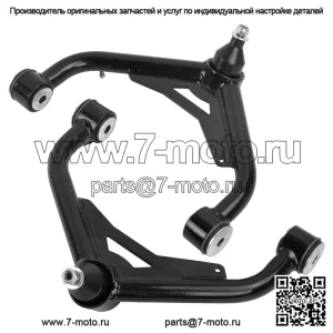Передние верхние рычаги подвески 2–4 дюйма для Chevy GMC 2500 3500 HD 2000–2010 гг., черные